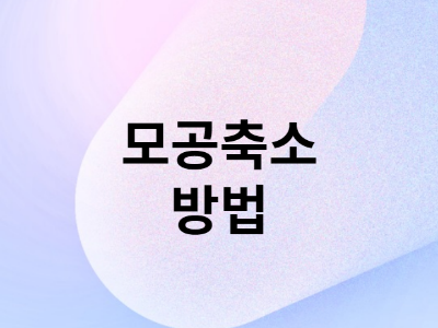 대표 포스터