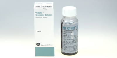 분무 요법 / 네뷸라이저 (Nubulizer) - 적응증, 사용법, 약물 종류, 간호