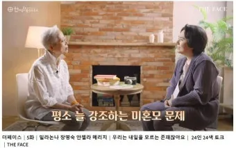 안젤라 미리치 동정 성녀 축일 가톨릭_22