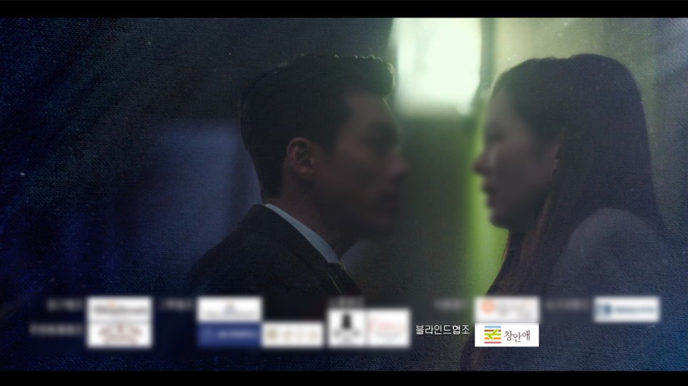 사랑의 불시착 세트장 창안애 tvN 토일드라마 사랑의 불시착 세트장 창안애 tvN 토일드라마