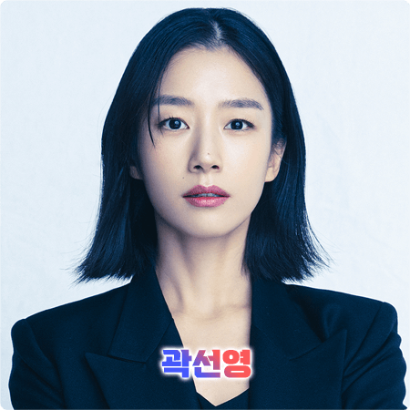  곽선영 프로필 및 작품활동 정리 - 나이, 생일, 데뷔, 뮤지컬, 드라마 출연작 등