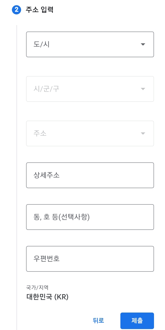 애드센스 지급보류 2022년 최신판 예전과는 다른 신분증 요구? 애드센스 지급보류 2022년 최신판 예전과는 다른 신분증 요구?