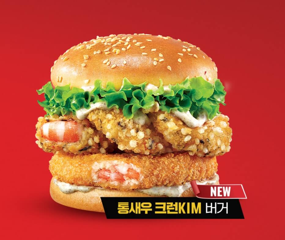 2025 롯데리아 메뉴 가격