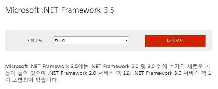 .net framework 3.5