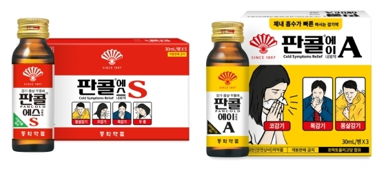 판콜