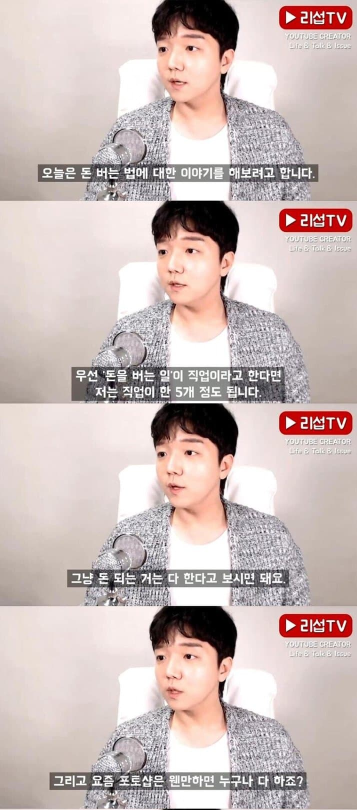 20대 백수들이 가난한 진짜 이유 3