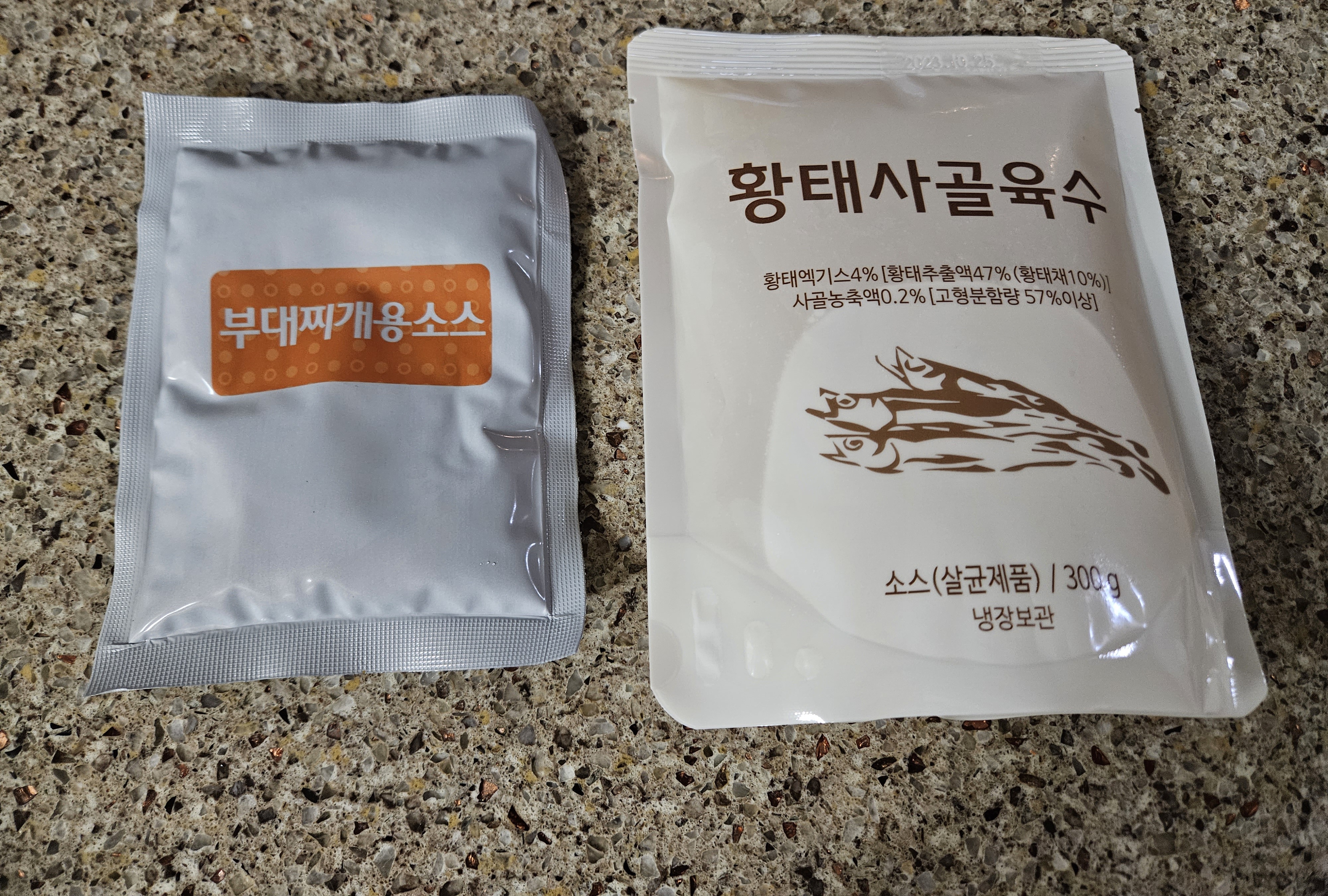 홈밀 쟌슨빌 부대찌개 밀키트