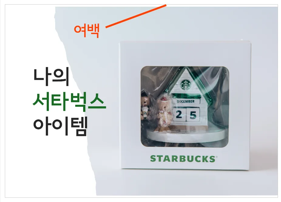 ppt에서 인쇄 여백이 나타난 모습