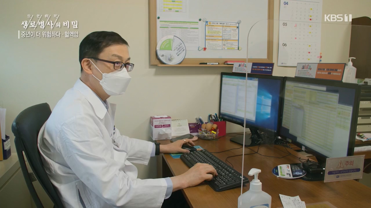 생로병사의 비밀.E868.230511p.H264-F1RST.mp4_20230511_201635.152.jpg