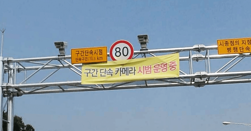  신호위반 속도위반 주차위반 조회하기