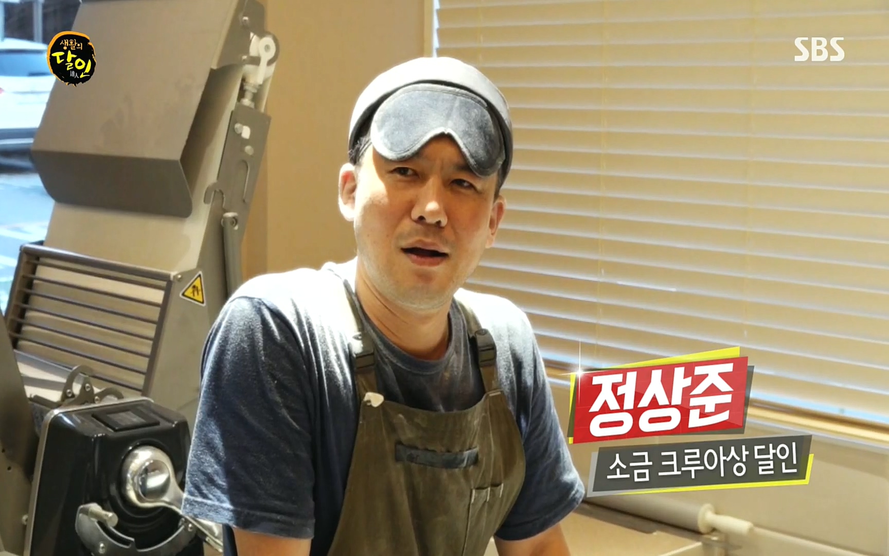 생활의 달인.E859.220919p.H264-F1RST.mp4_20220920_195941.311.jpg
