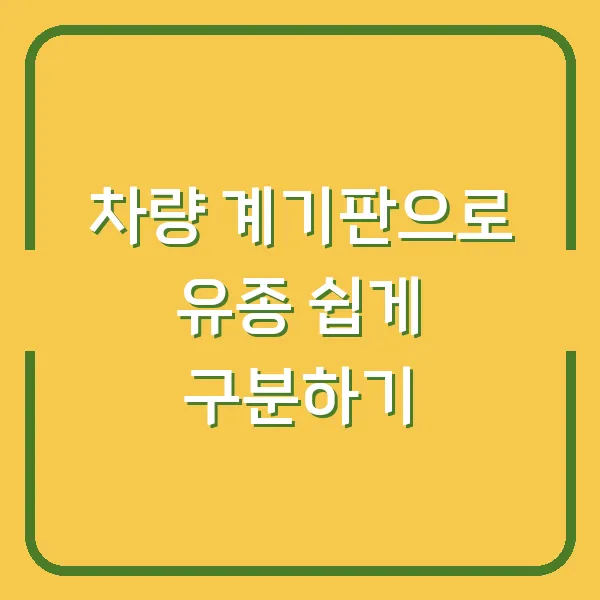 할로윈 사탕 요청하는 영어 표현 안내