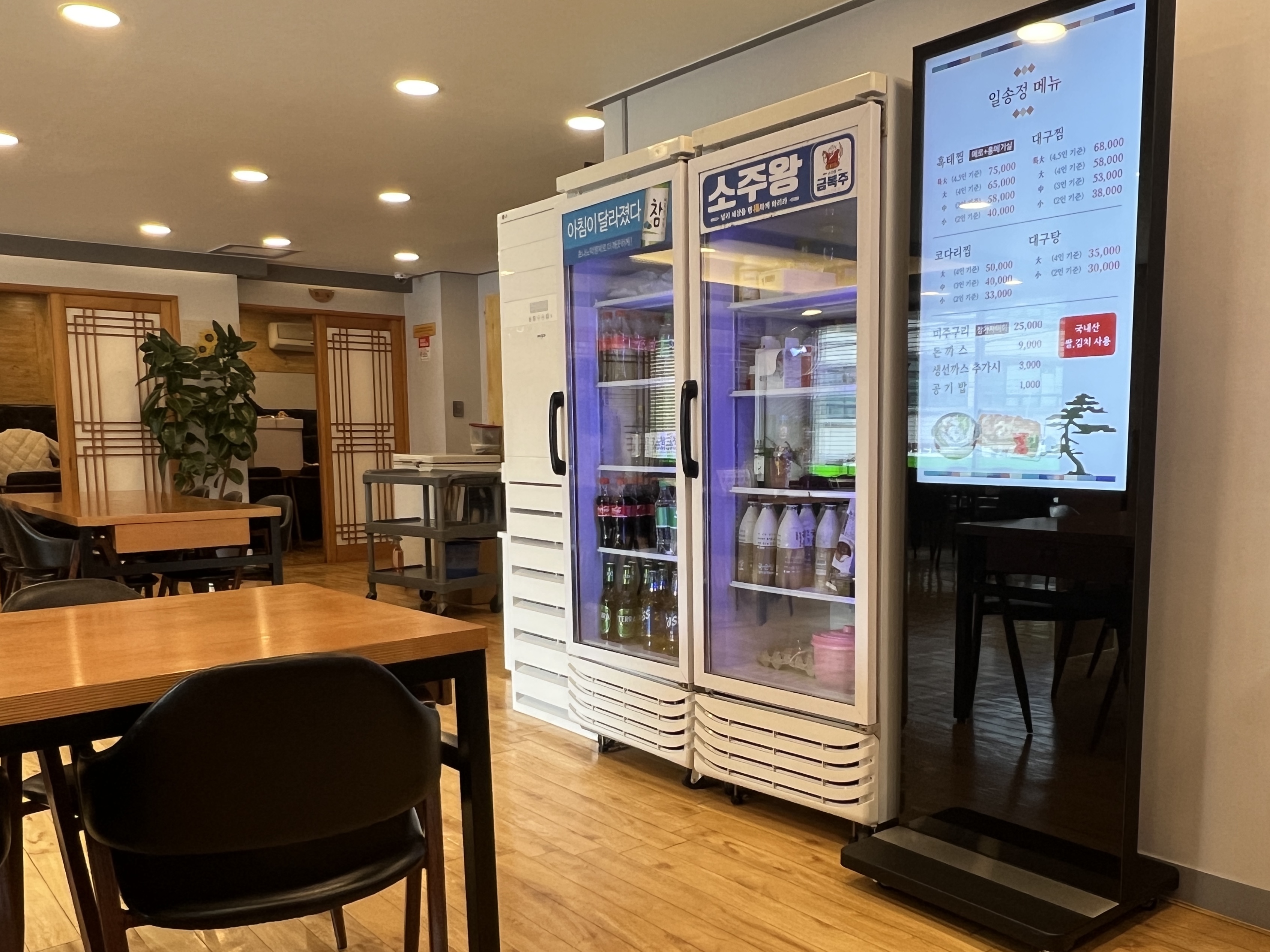 식당내부