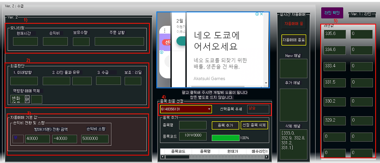 프로그램 전체 화면