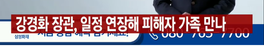  헝가리 유람선 침몰 사고정리