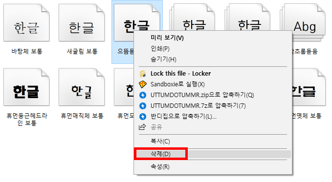 윈도우 10 계정 추가 삭제 방법 외 꿀팁