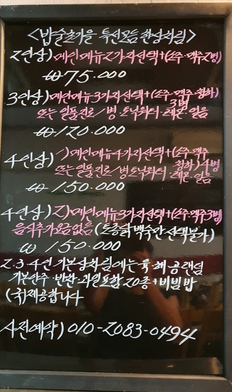 술단지 이미지