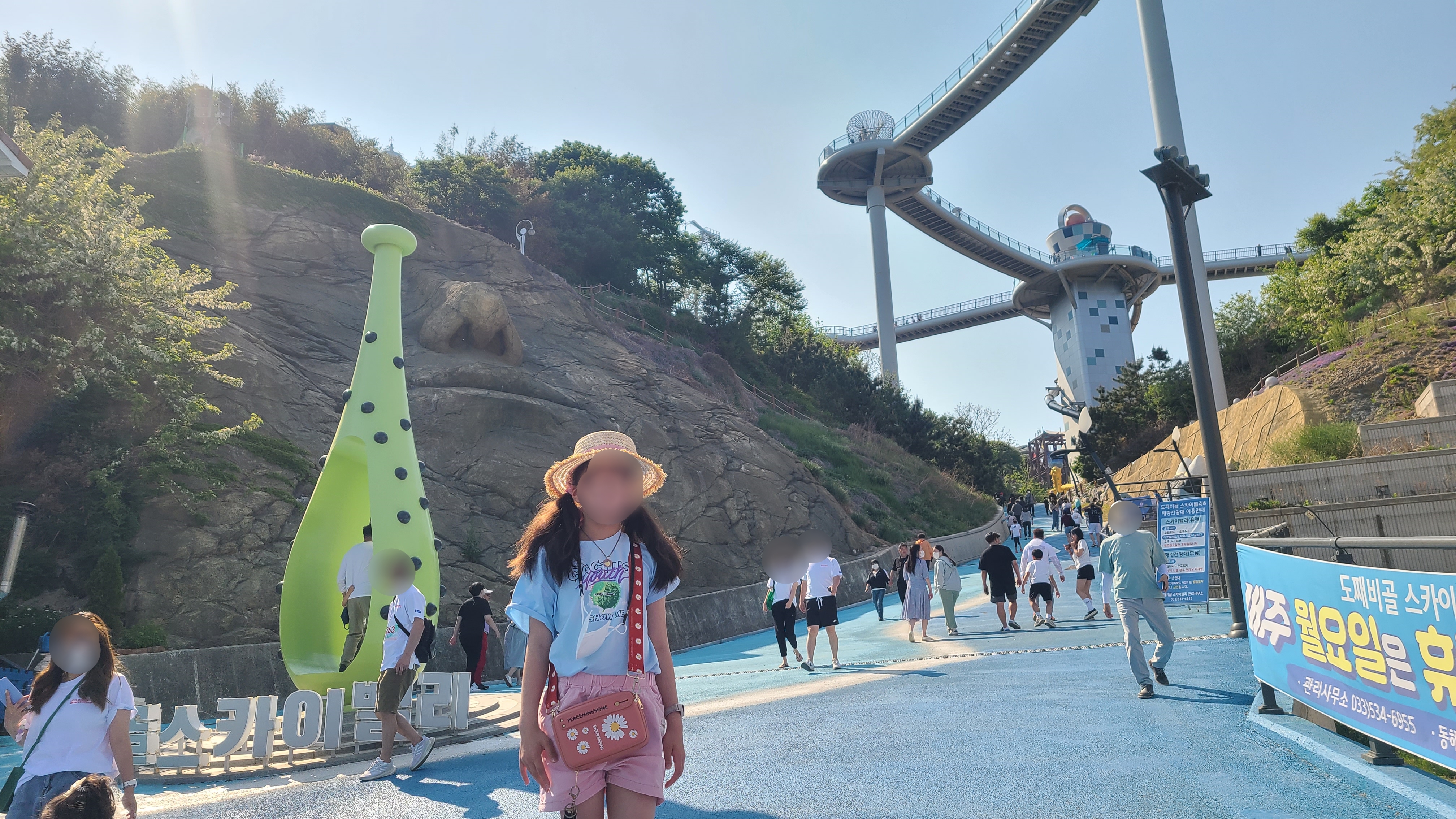 도째비골 스카이밸리로 올라가는 길에 위치한 조형물 사진