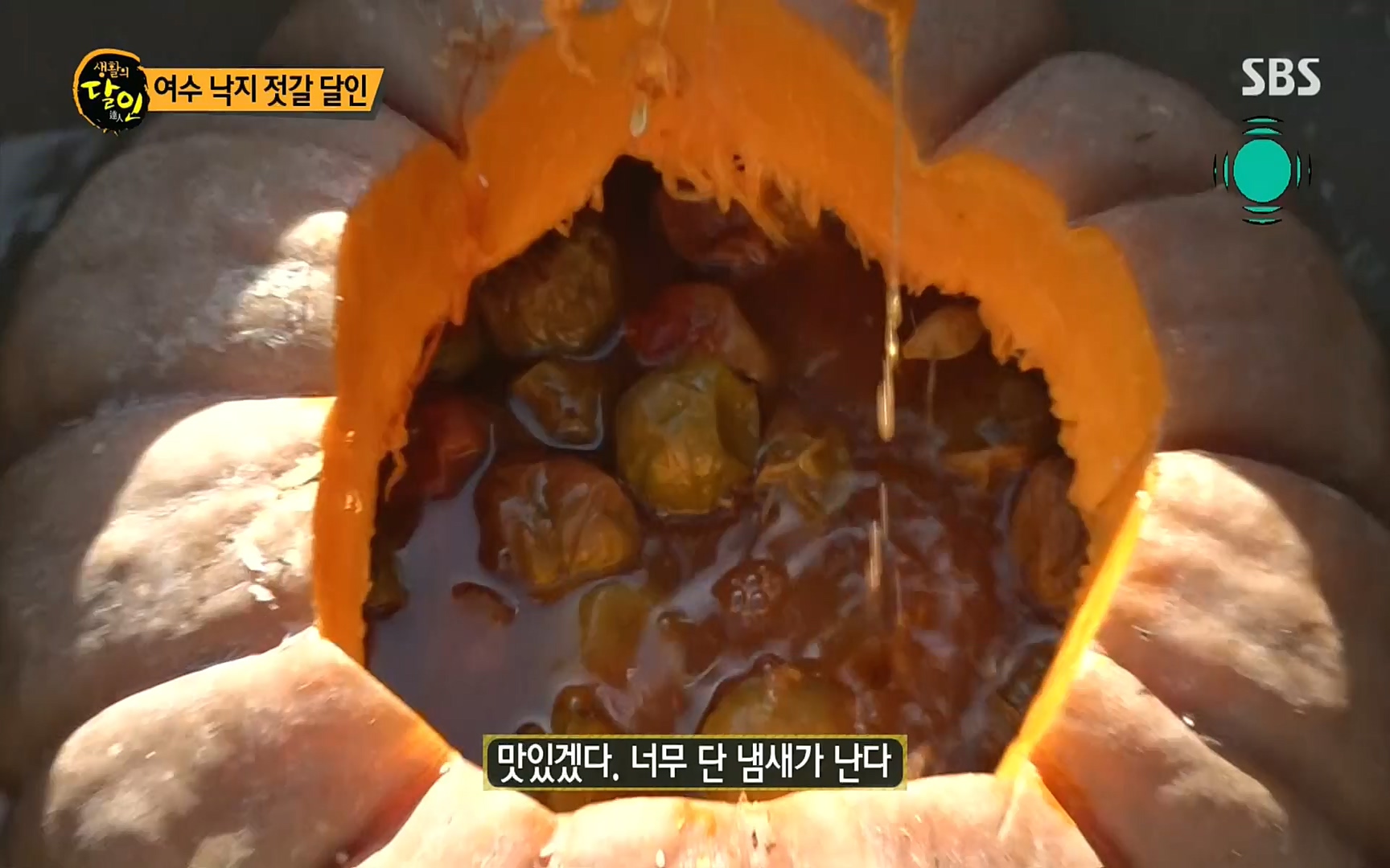 생활의 달인.E855.220808p.H264-F1RST.mp4_20220809_201727.541.jpg
