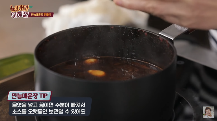 만능매운장 황금레시피 만들기 빅마마이혜정-14 만능매운장 황금레시피 만들기 빅마마이혜정-14