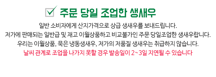 소래포구직판 이미지