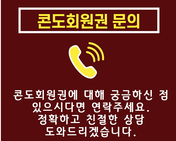 이미지클릭시전화연결됩니다