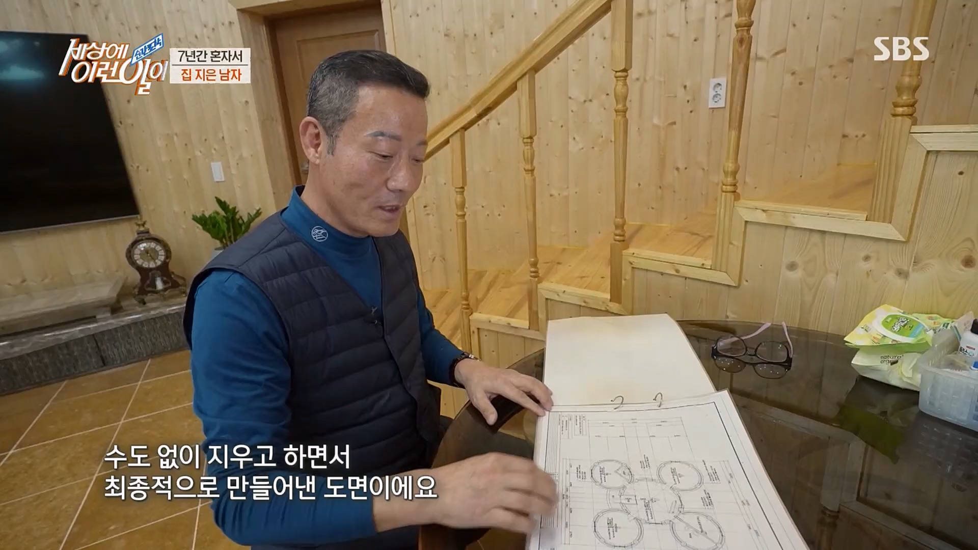 순간포착 세상에 이런일이.E1219.230228p.H264-F1RST.mp4_20230301_165042.851.jpg
