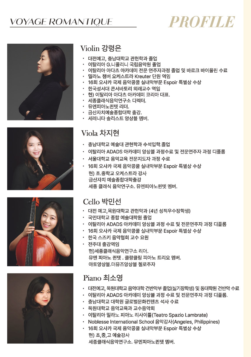 뮤엔 이미지