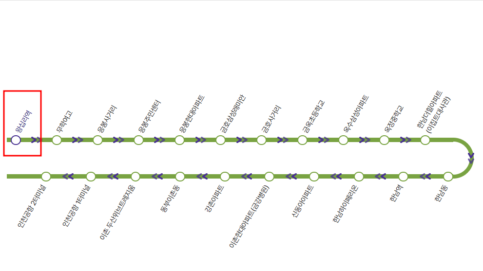 6010공항버스_시간표