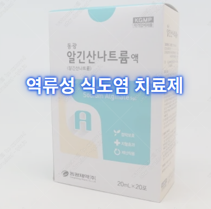 동광 이미지