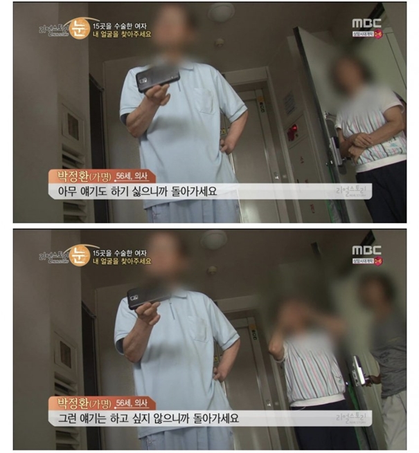 성형수술피해