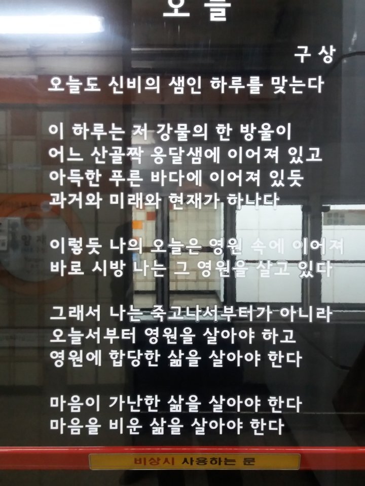 우리들이야기 이미지