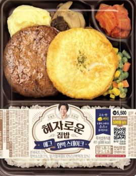 에그함박 도시락