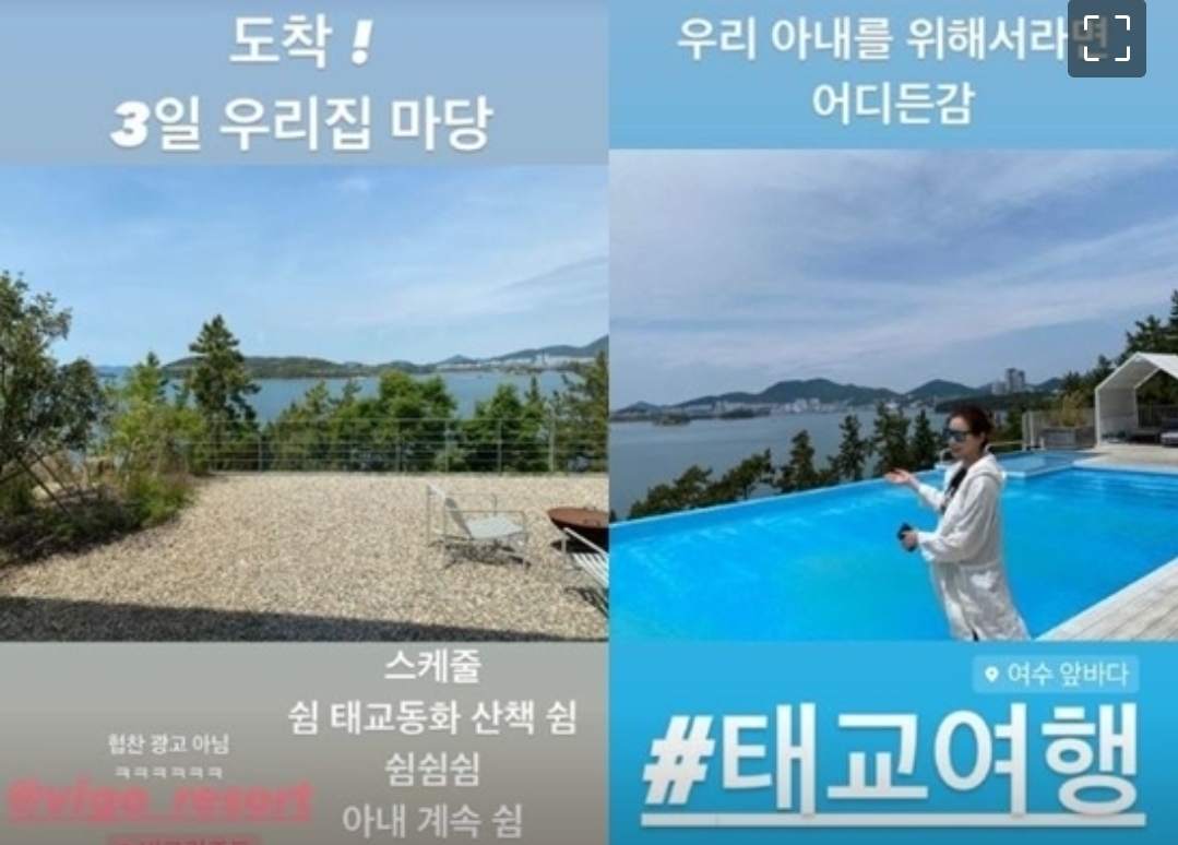  박시은 진태현 입양하고 임신