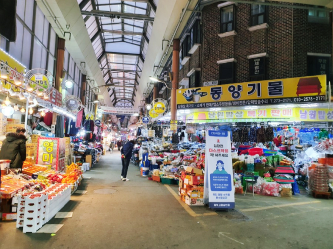 전남 목포 동부시장 맛집 먹거리