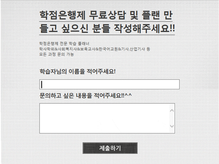 패션디자인 산업기능사 응시자격증 2