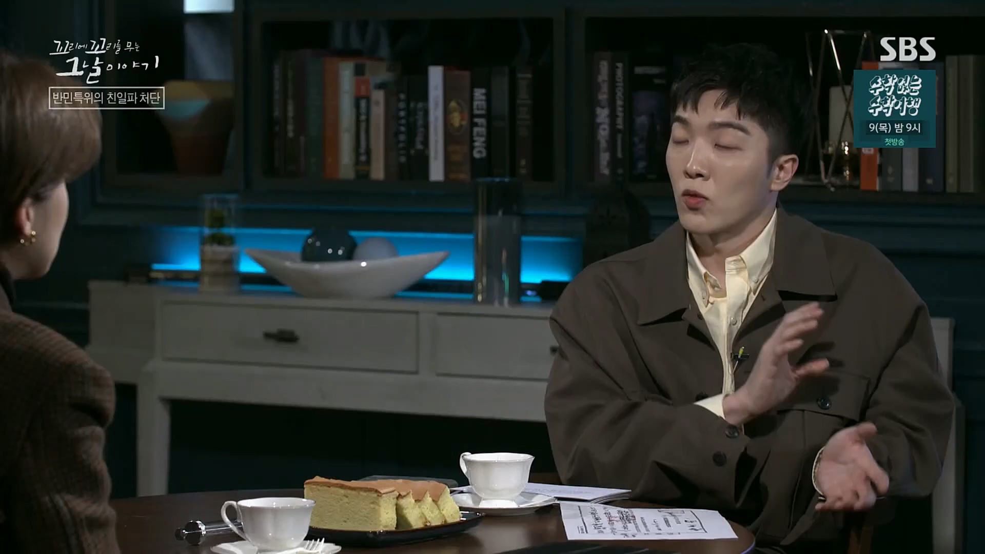 꼬리에꼬리를무는그날이야기.E68.230302p.H264-F1RST.mp4_20230306_192846.492.jpg