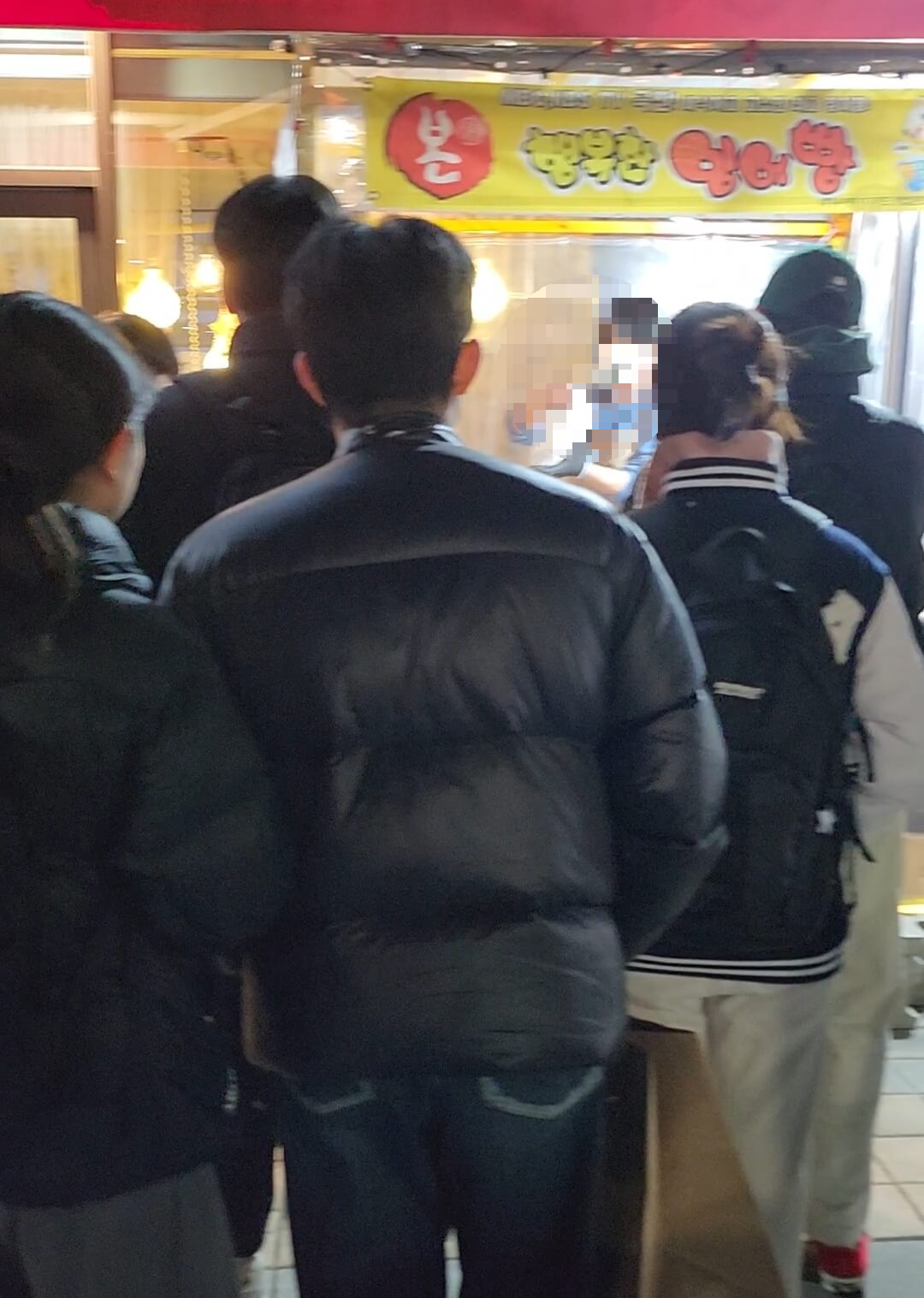 행복한잉어빵 이미지