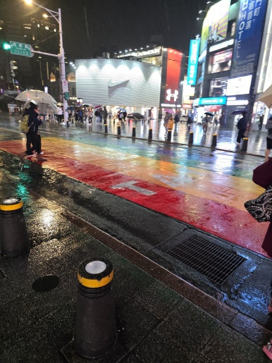 행복당