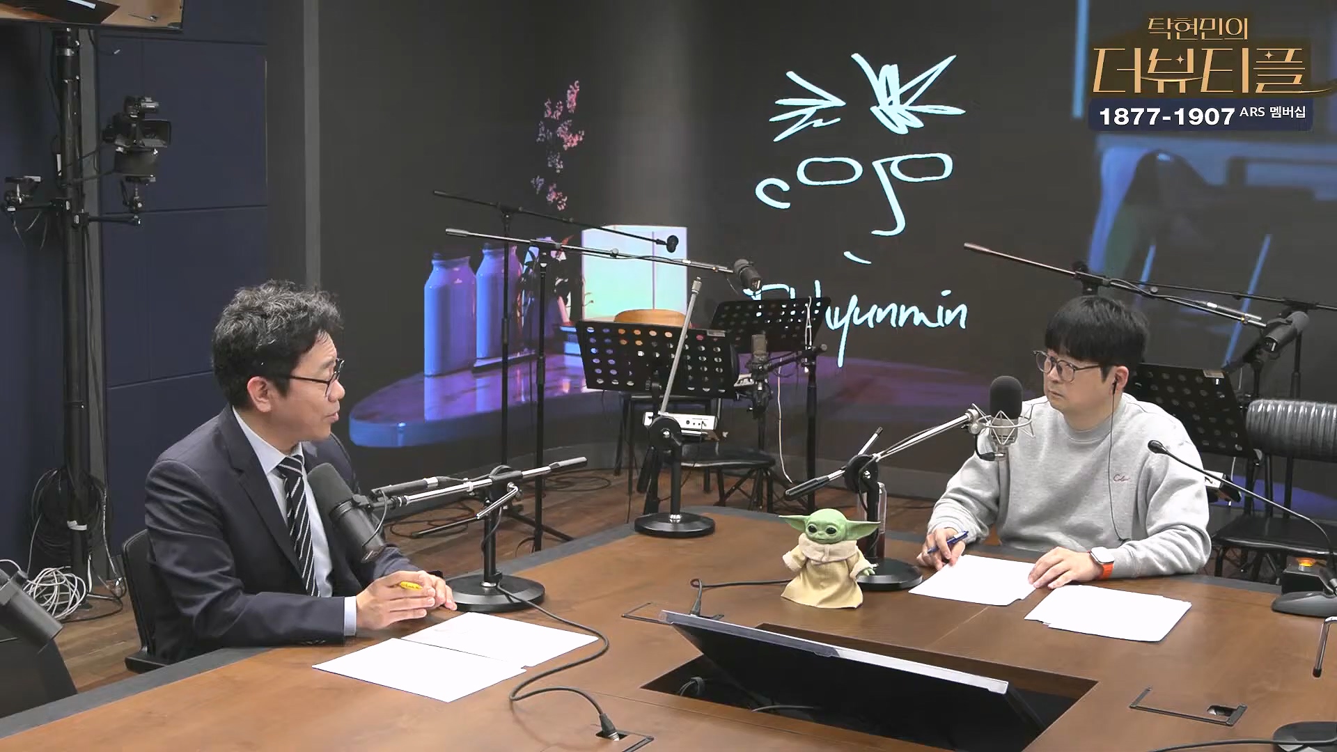 [#탁현민의더뷰티플] 을사년, 내란 잡귀 잡아먹는 푸른뱀의 한 해 ¦ 2025년 1월 26일 일요일 ¦ 다시 28회 (1080p_30fps_H264-128kbit_AAC).mp4_20250128_151900.421.jpg