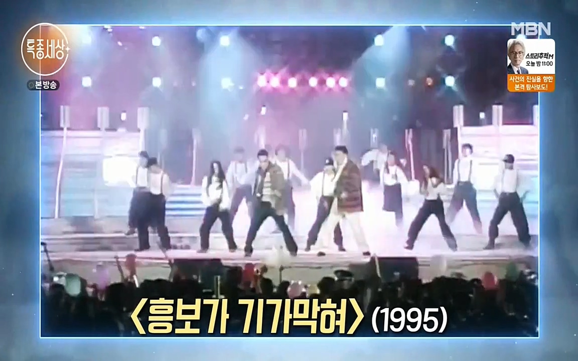 현장르포 특종세상.E526.220415p-NEXT.mp4_20220415_184854.454.jpg