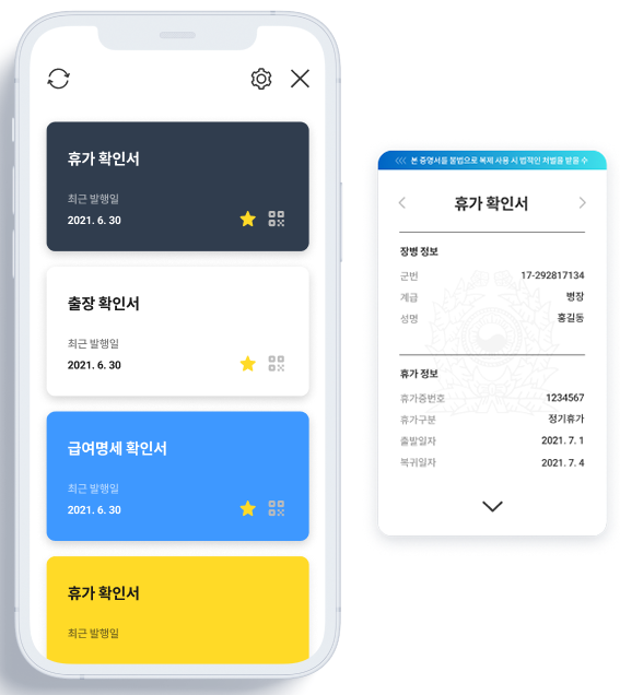 복지할인마트 이미지