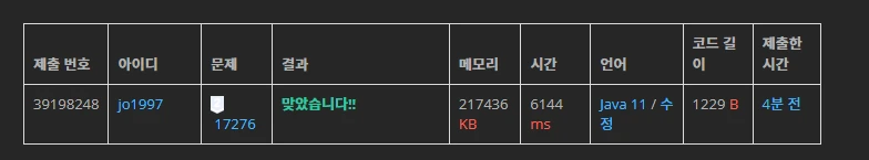  [백준] 17276번 배열 돌리기 (자바 풀이)