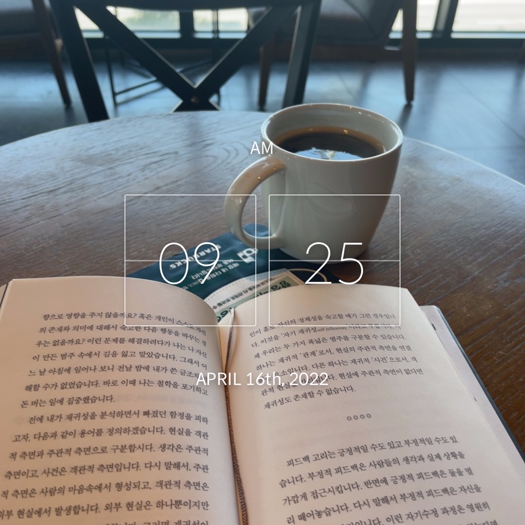  4.16 풍부한 오류 The Fertile fallacy