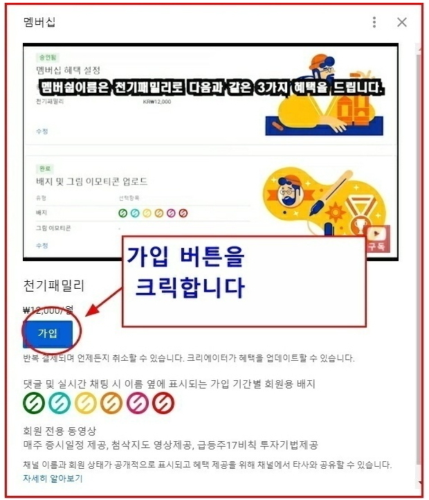 아남환경 이미지