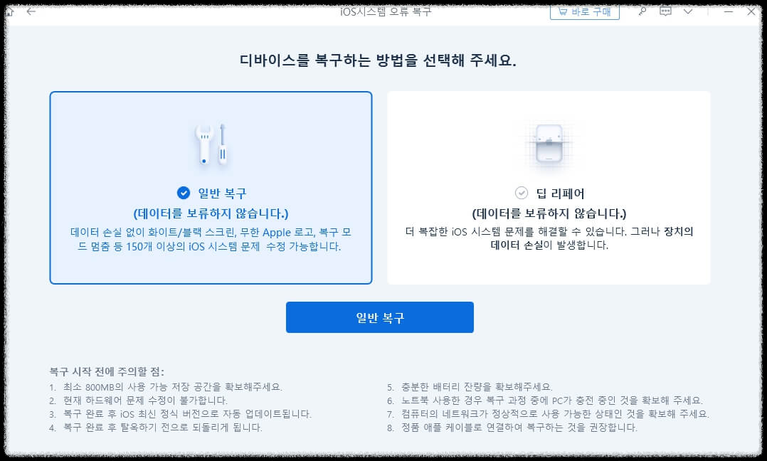 iOS17 네임드랍 사용법 및 오류 해결법