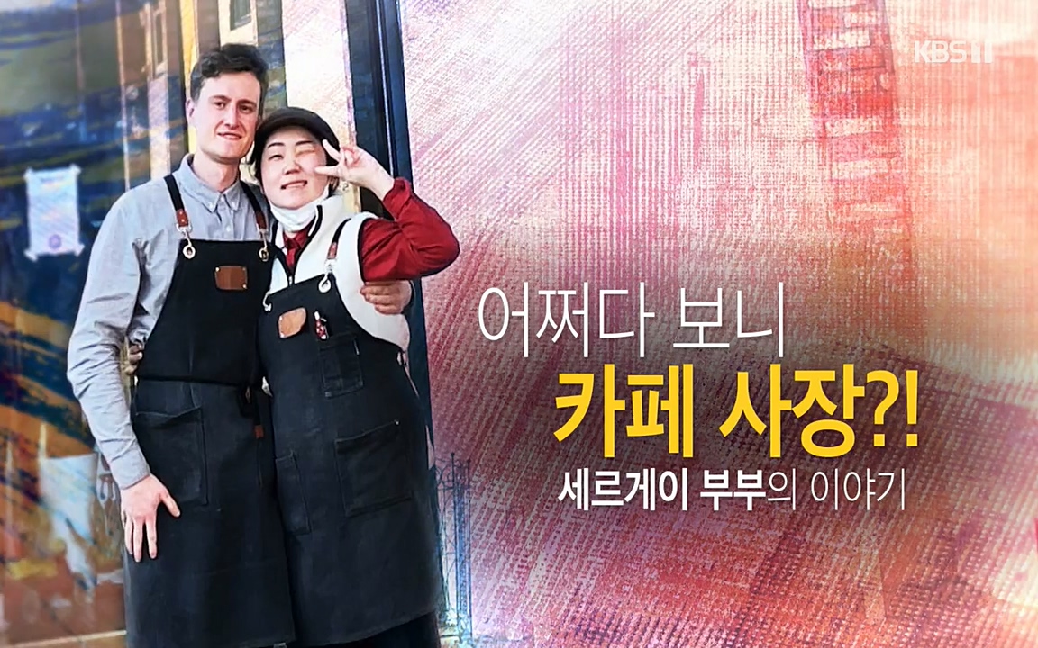 이웃집 찰스.E333.220413p-NEXT.mp4_20220413_180052.681.jpg
