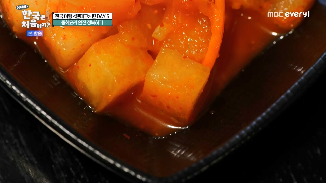 어서와 한국은 처음이지 시즌2.E306.240315p-NEXT.mp4_20240315_202606.432.jpg