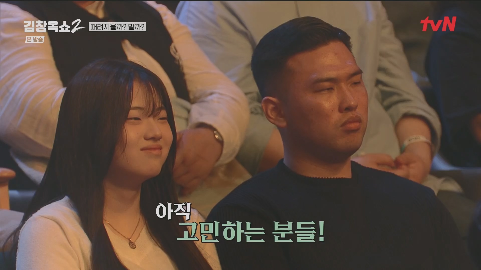 김창옥쇼2.E13.240502p.H264-F1RST.mp4_20240504_223504.266.jpg