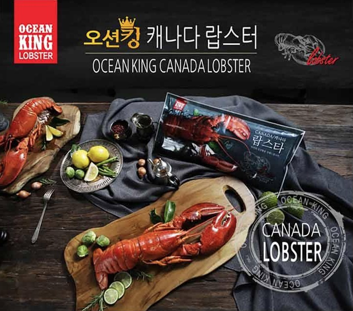  핫딜특가!! [오션킹] 캐나다 자숙 랍스터 대 4팩 총2.3kg이상(1팩당 500~600g)